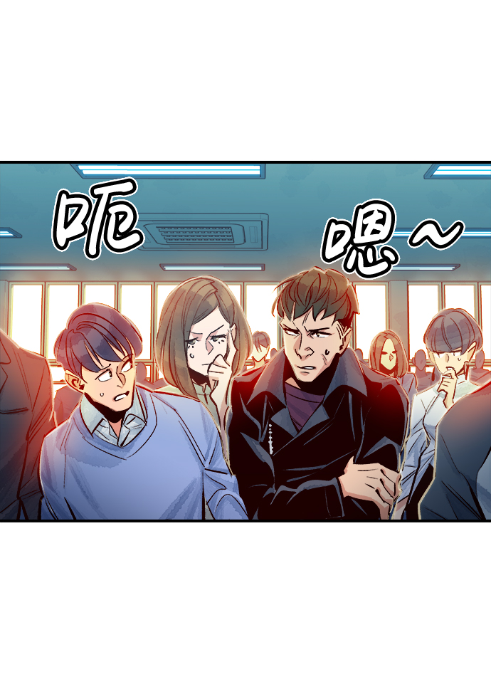 [第4话] 人文社会科学馆的怪兽BOSS（1）46