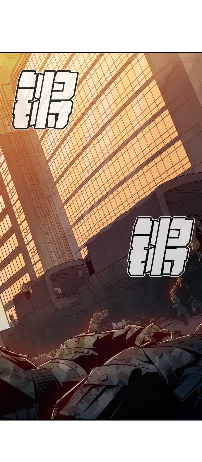 [第14话] 校外，通往地狱…（2）33