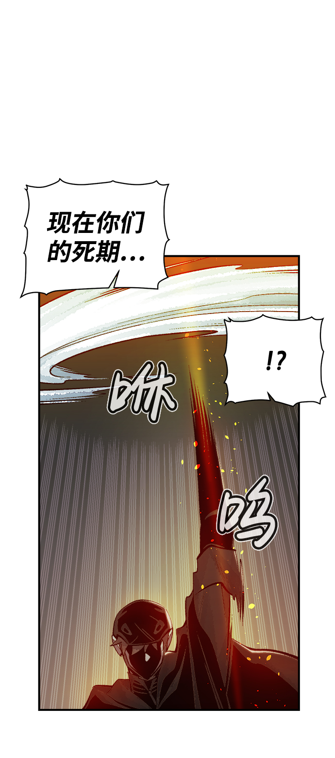[第35话] 吸血鬼狩猎（6）29
