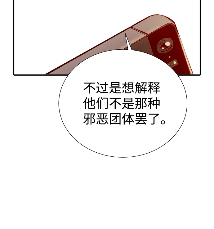 [第27话] 第一次开始主线任务（2）13