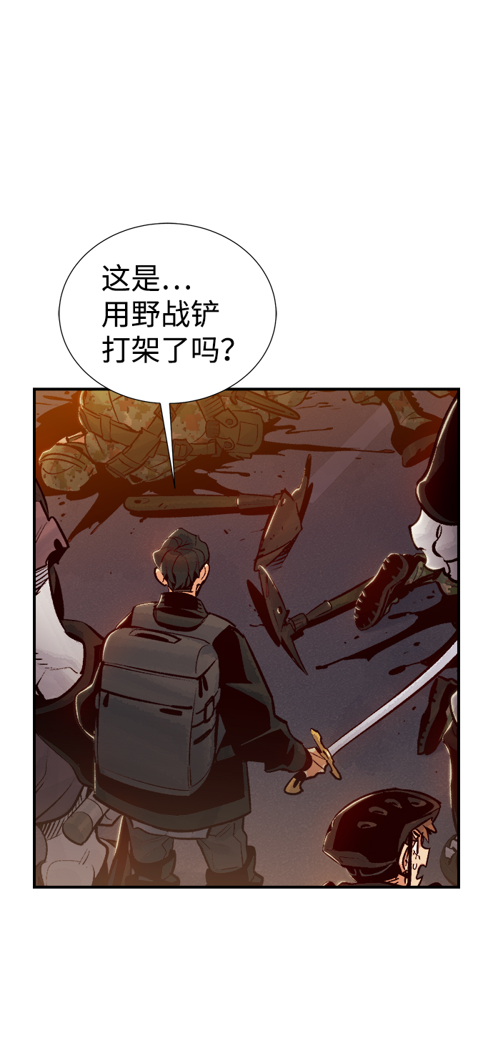 [第14话] 校外，通往地狱…（2）34