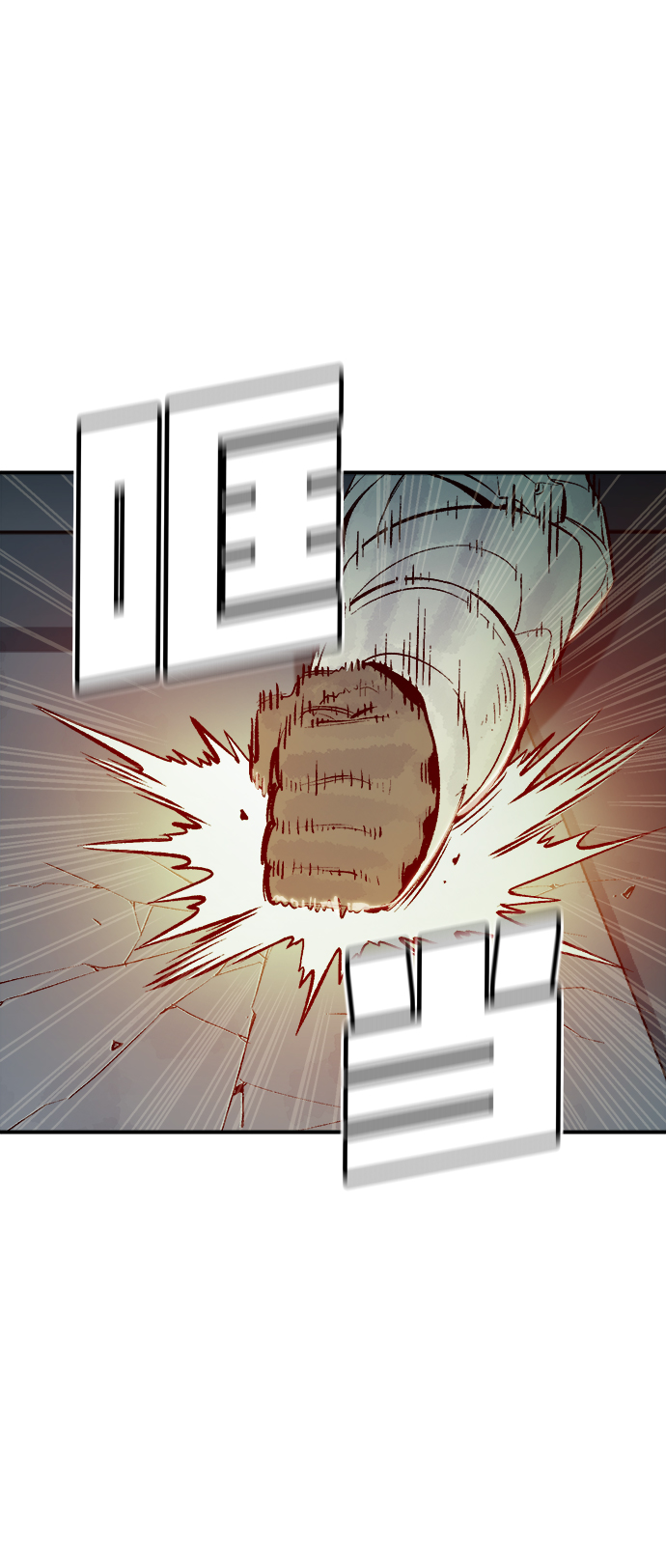 [第56话] D区击杀竞争（2）60