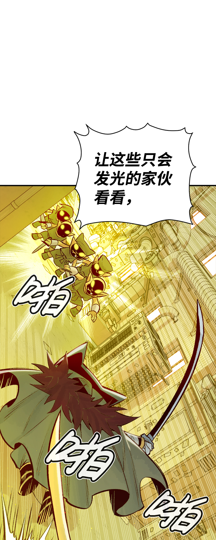 [第49话] 可能会成爲历史性的会面（3）90