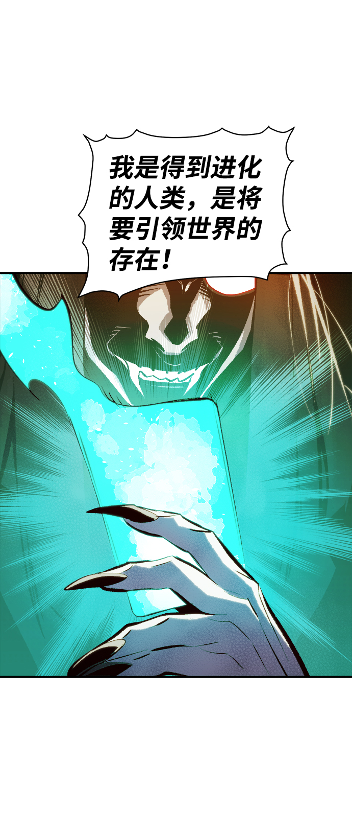 [第34话] 吸血鬼狩猎（5）14