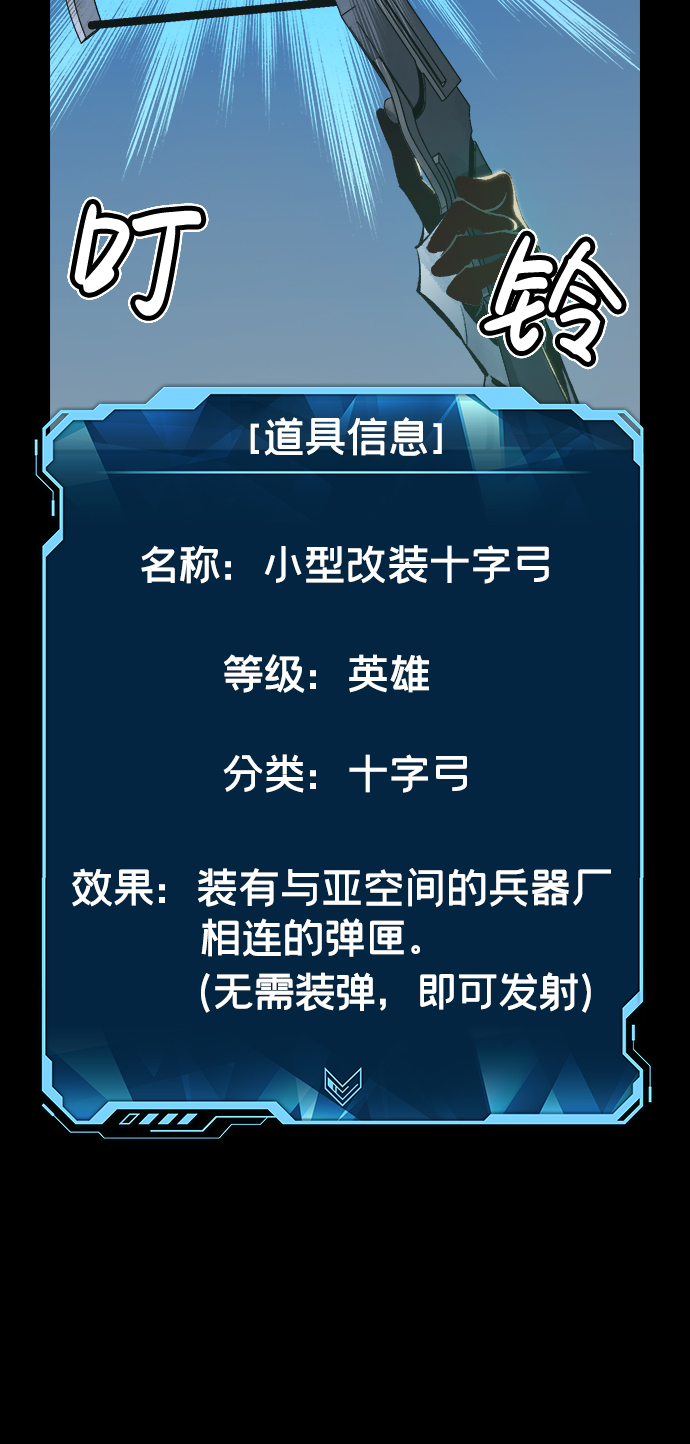 [第37话] 迟来的军人们（1）13