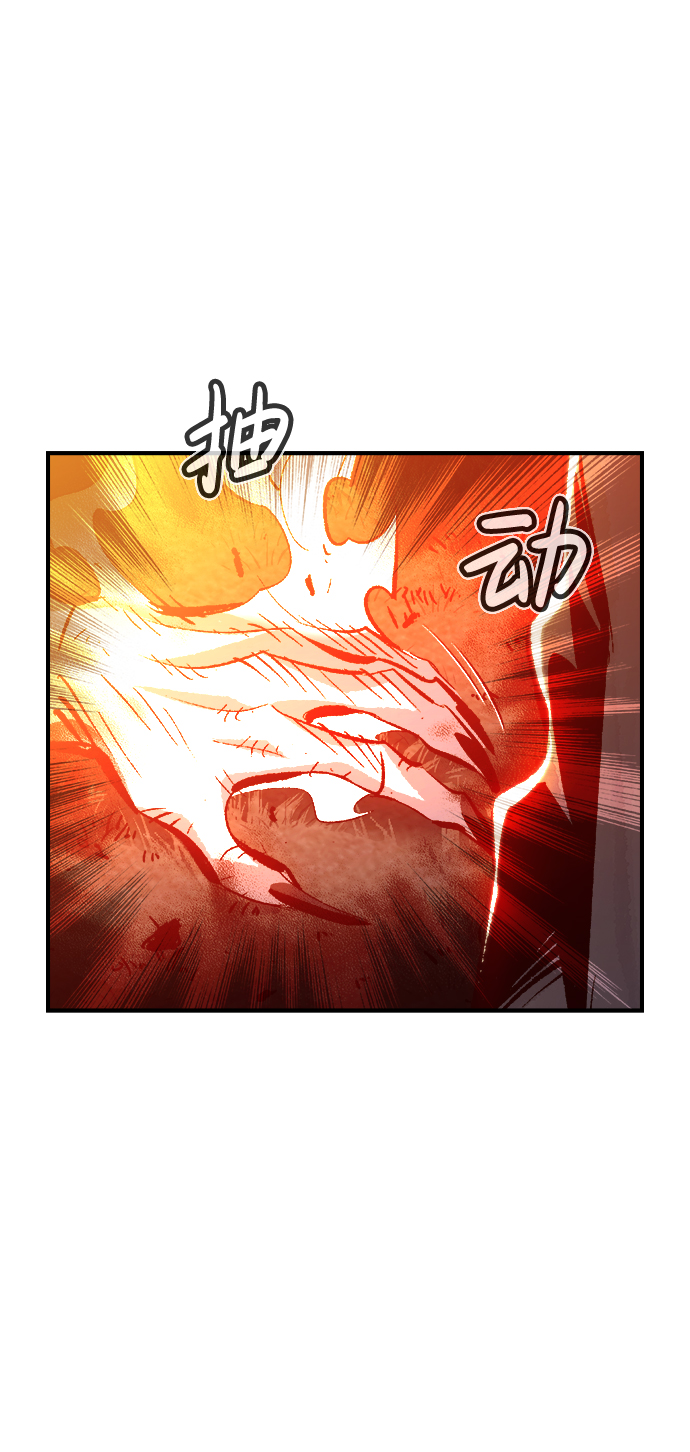 [第32话] 吸血鬼狩猎（3）78
