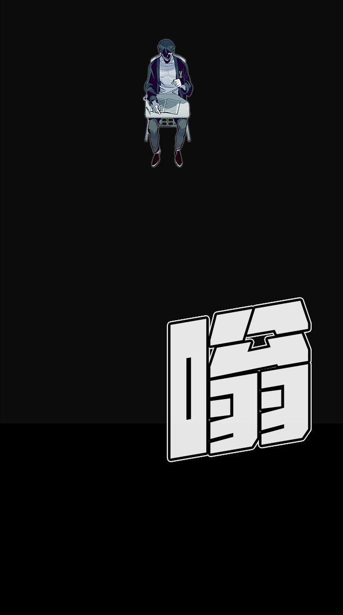 [第1话] 变成地狱的校园（1）43