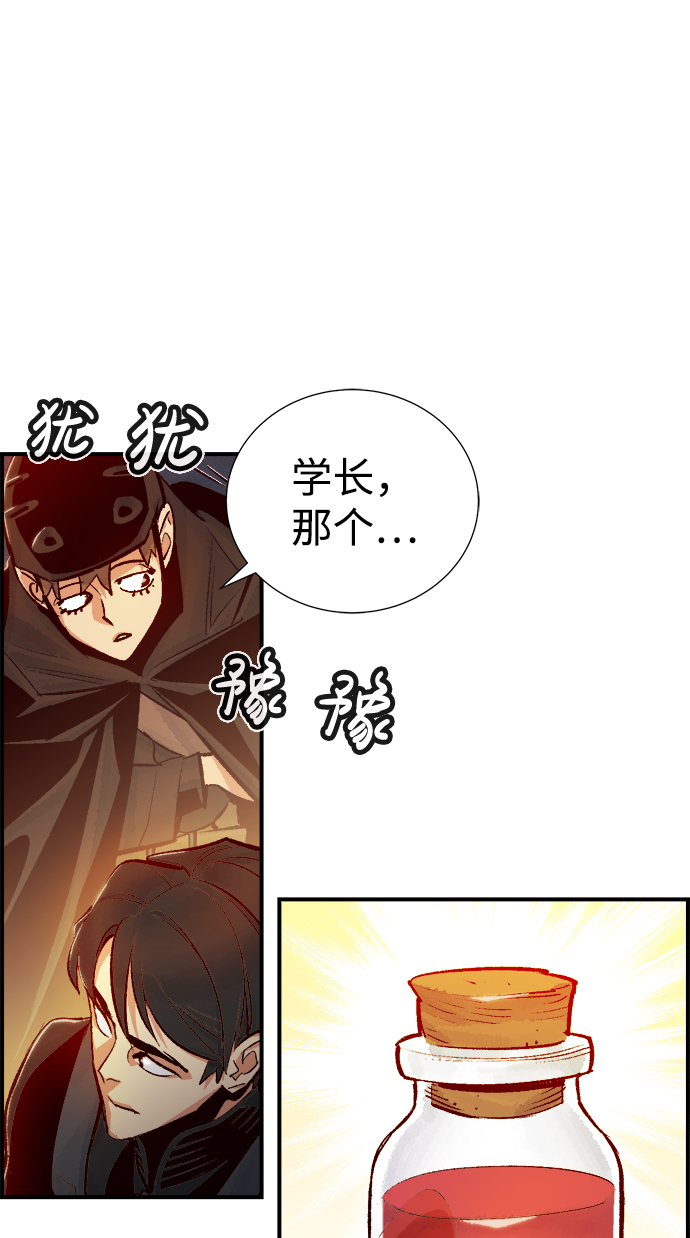 [第14话] 校外，通往地狱…（2）46