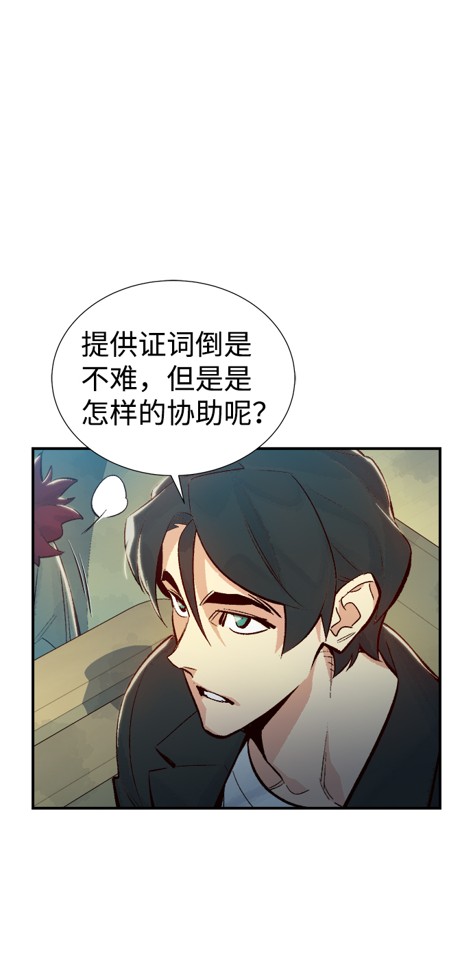 [第37话] 迟来的军人们（1）44