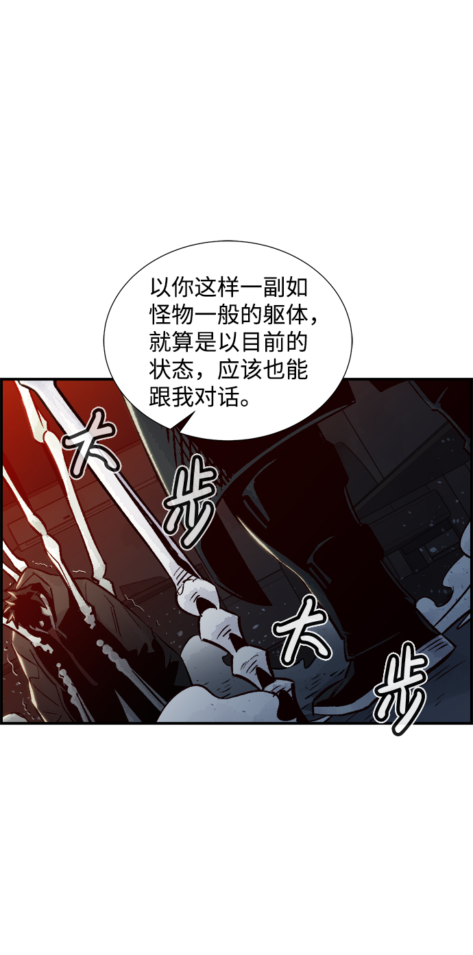 [第21话] 没有选择卡片的人（1）37