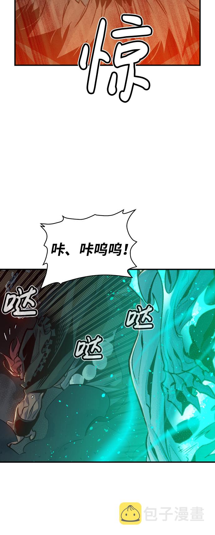 [第13话] 校外，通往地狱…（1）12