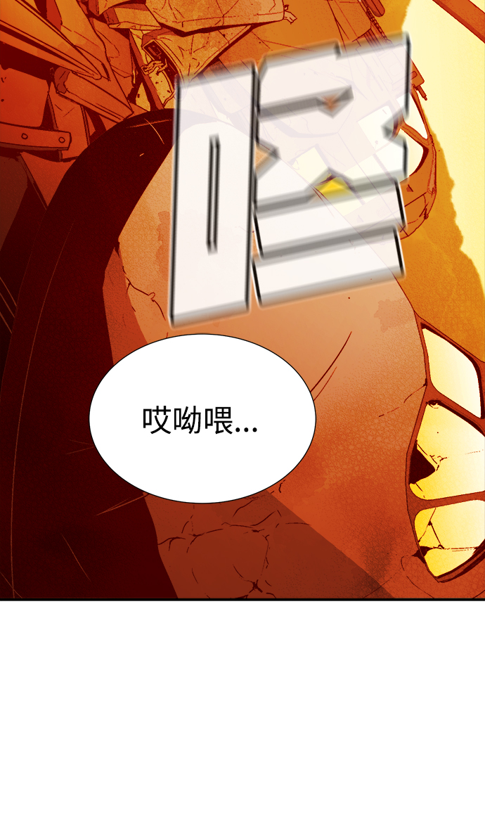 [第41话] 击杀跑道的BOSS（2）54
