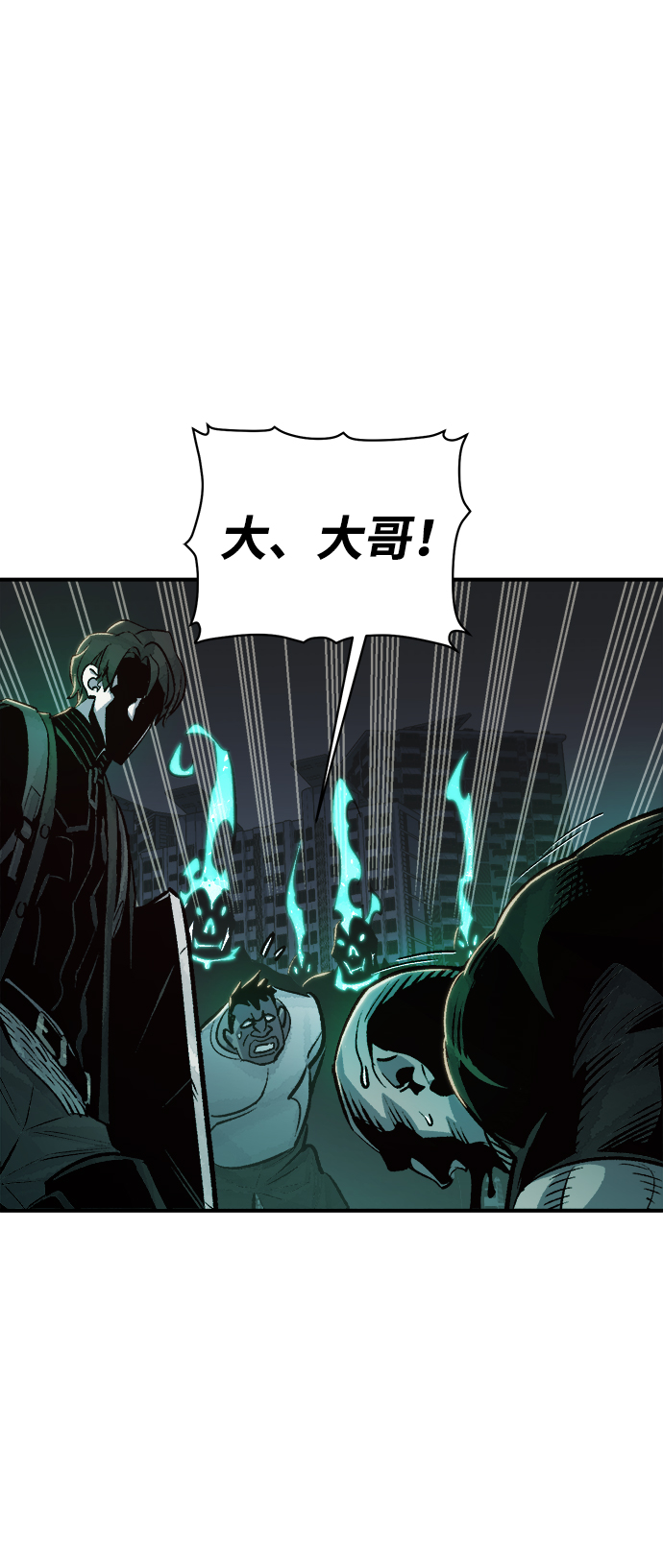 [第16话] 公寓里的盗贼们（1）51