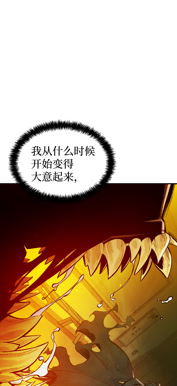 [第50话] 黄金地牢和契约书（1）75