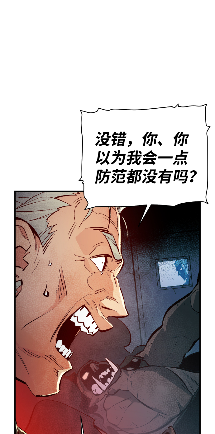 [第44话] 改变的世界，改变的人们（1）71