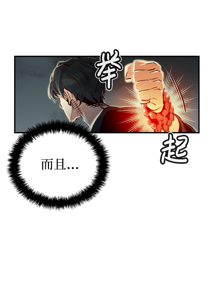 [第5话] 人文社会科学馆的怪兽BOSS（2）17