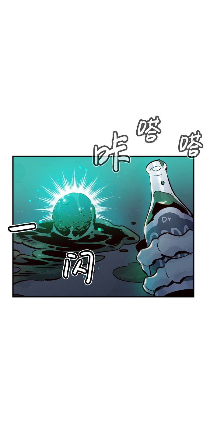 [第15话] 校外，通往地狱…（3）57