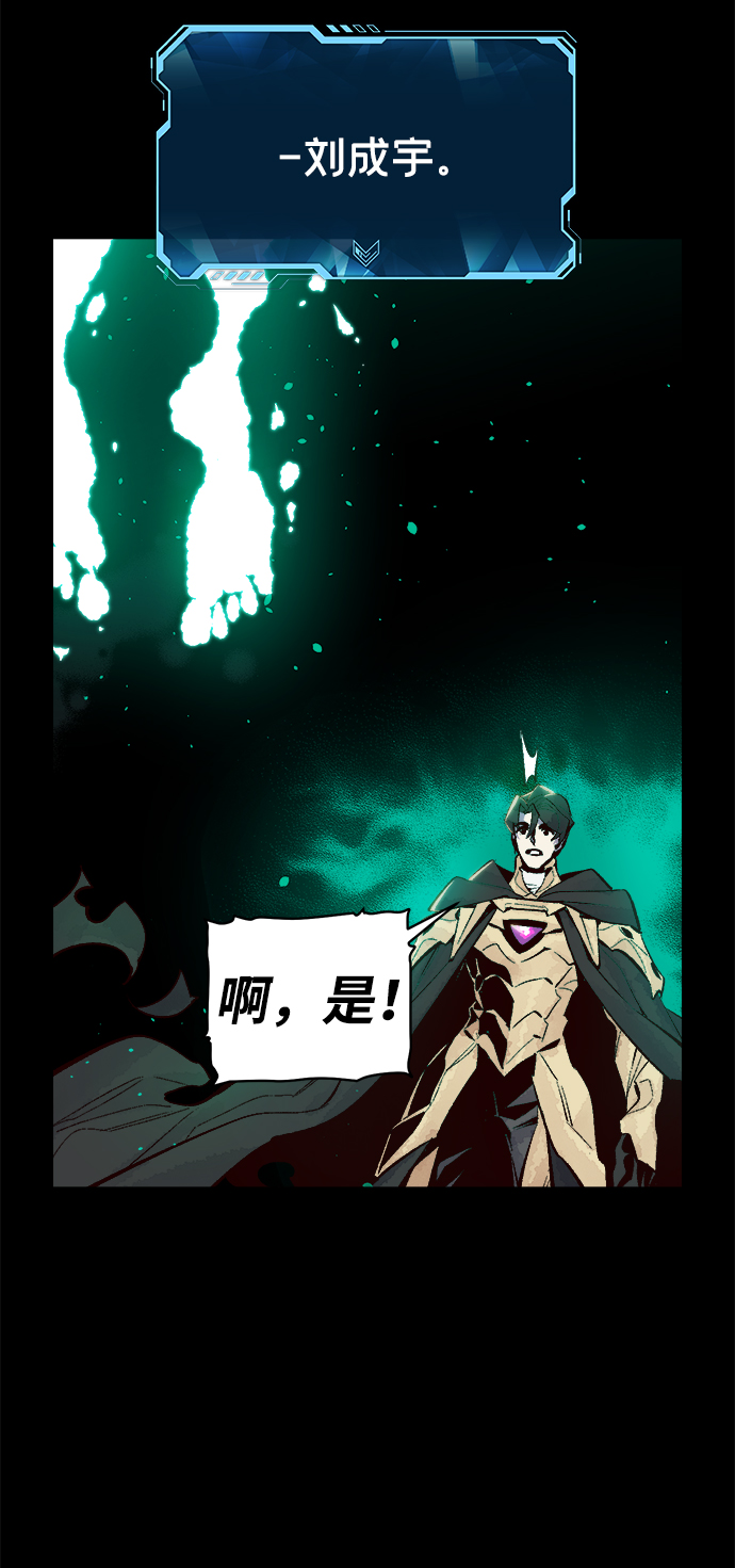 [第58话] 死灵法师，1次觉醒（1）8