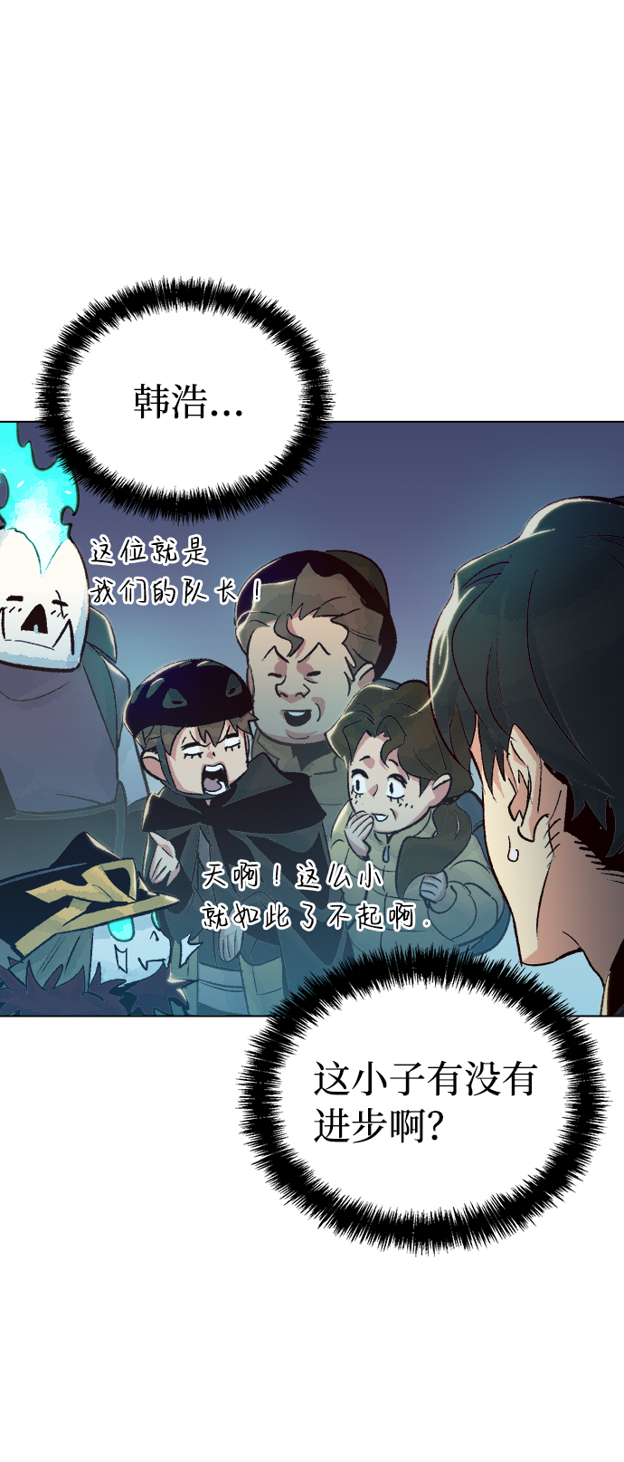 [第19话] W市F区的安全区域 (2)42