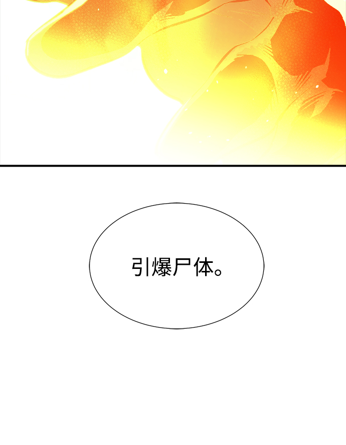 [第50话] 黄金地牢和契约书（1）93