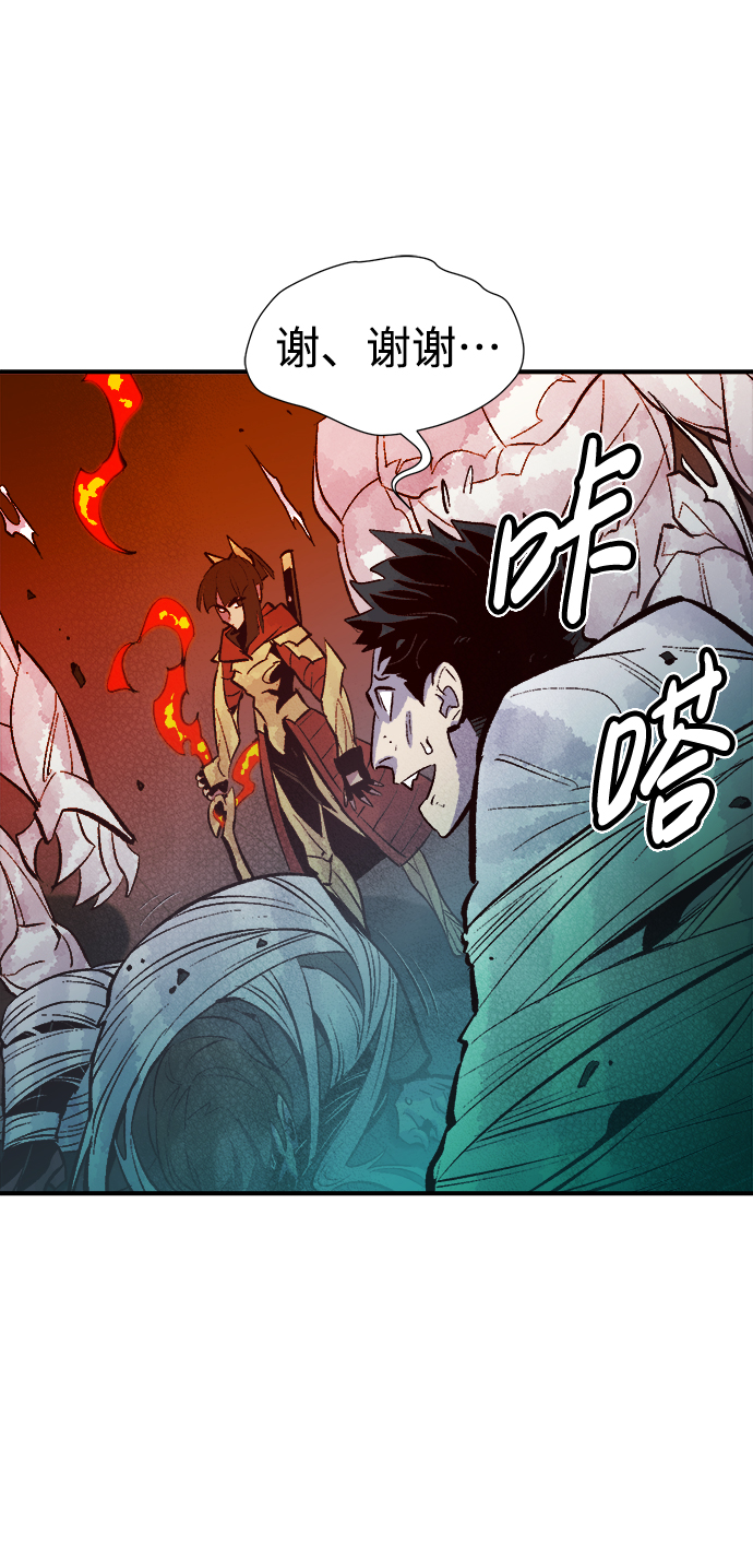[第52话] W市蜘蛛洞穴（1）81