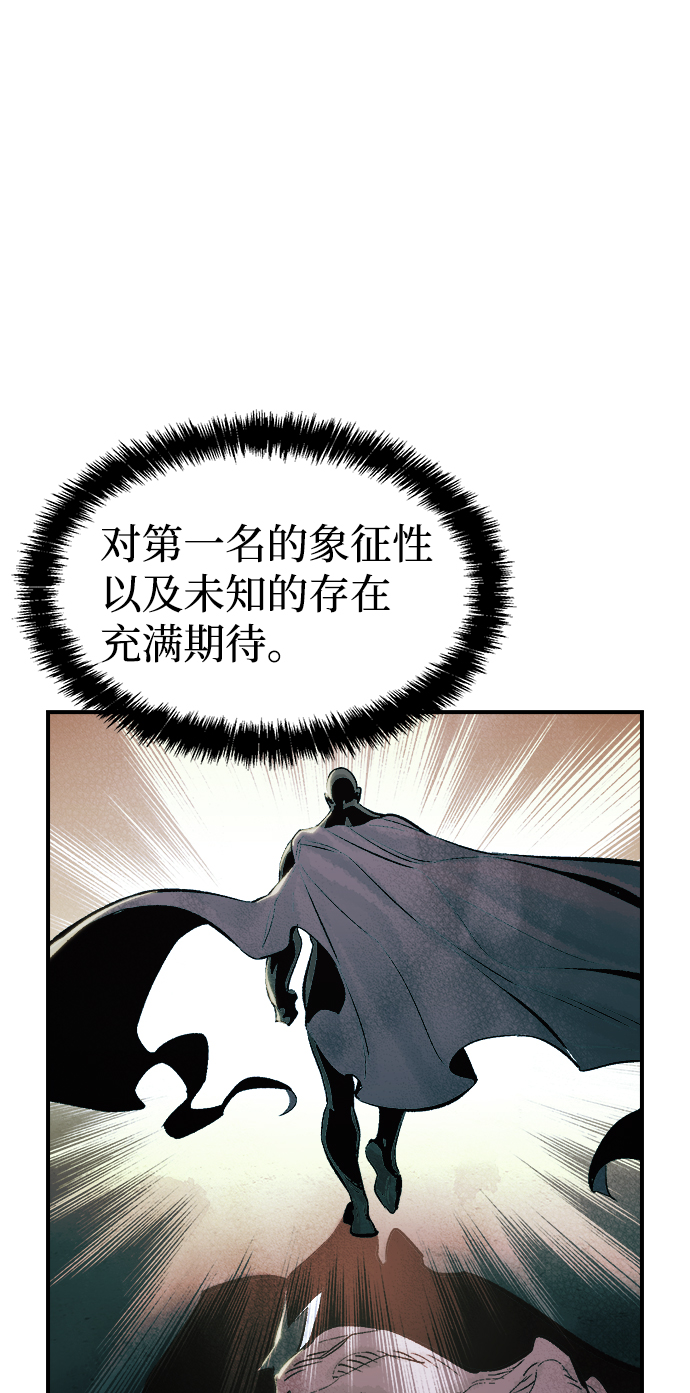 [第54话] W市蜘蛛洞穴（3）90