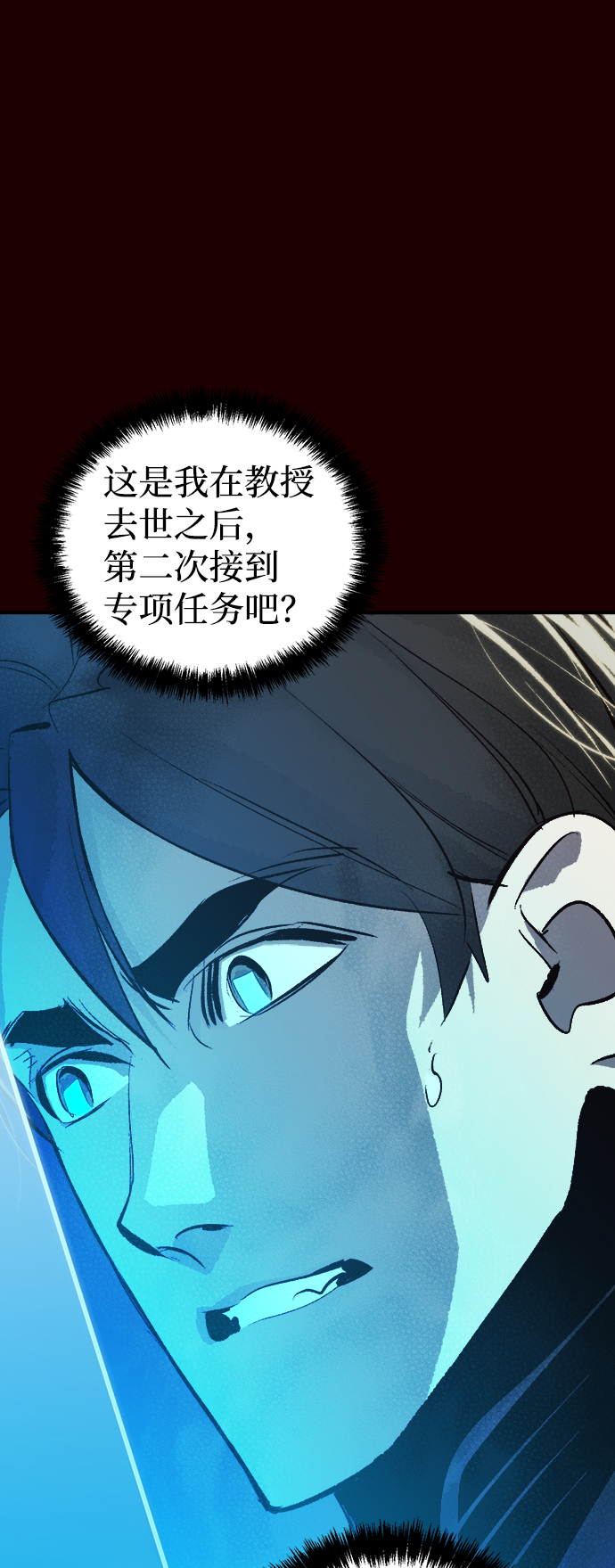 [第26话] 第一次开始主线任务（1）3