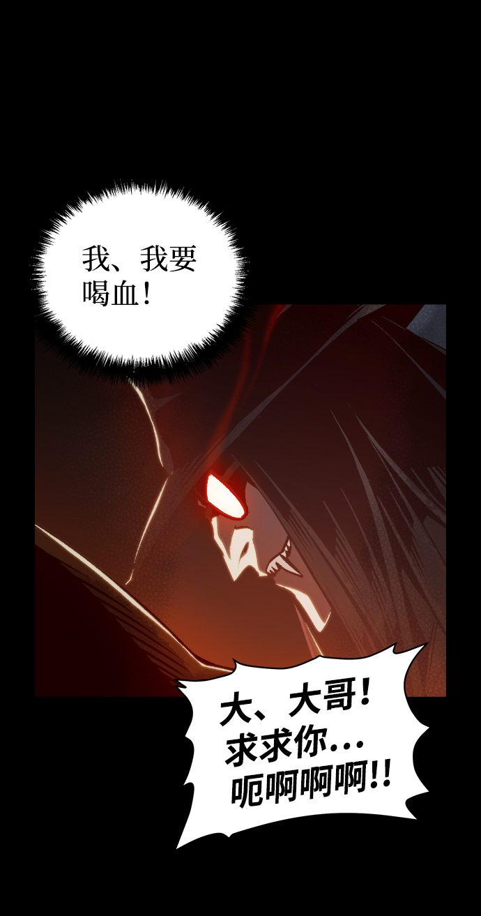 [第16话] 公寓里的盗贼们（1）7