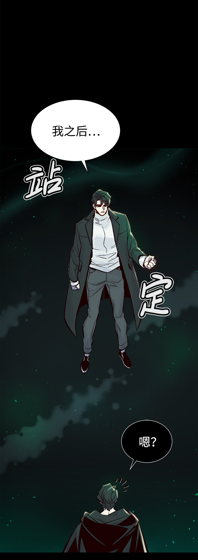 [第61话] 死灵法师，1次觉醒（4）37