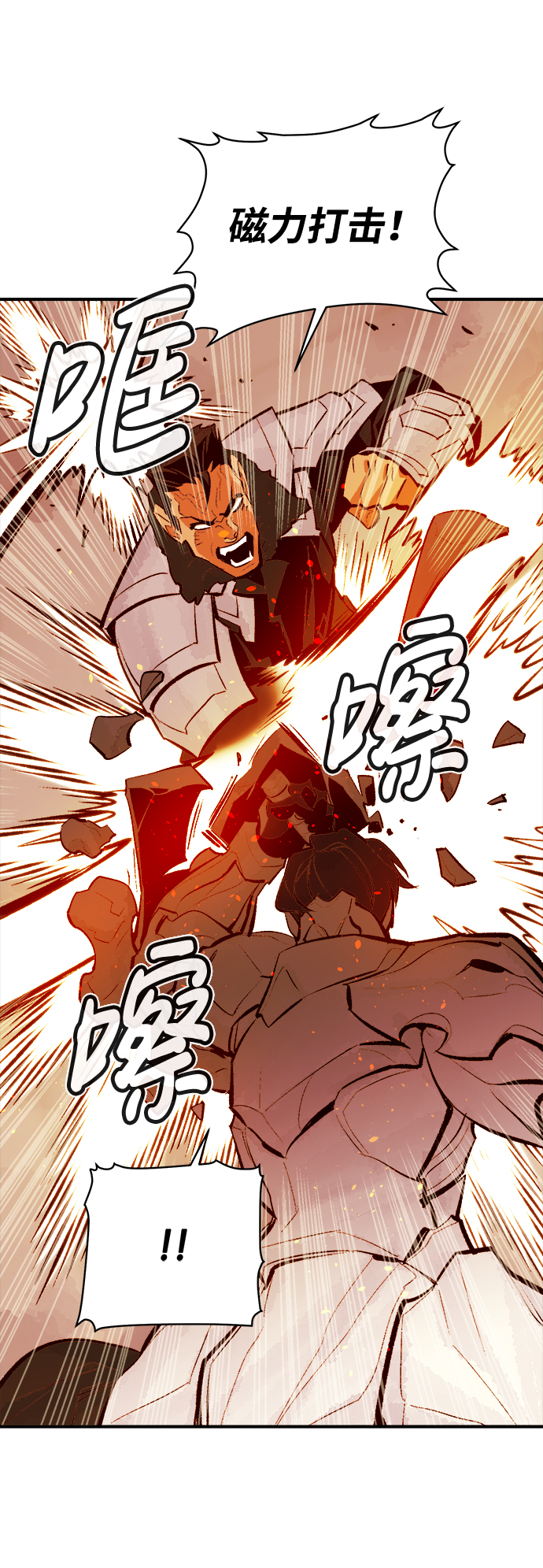 [第43话] 击杀跑道的BOSS（4）8