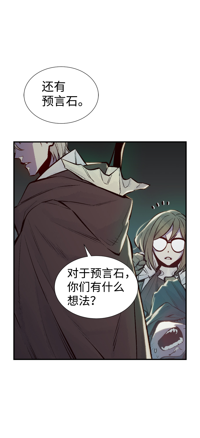 [第50话] 黄金地牢和契约书（1）24