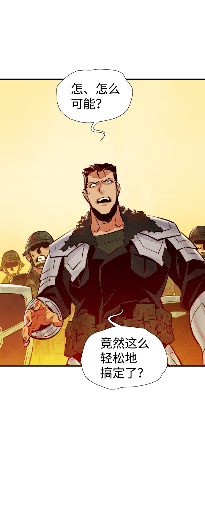 [第42话] 击杀跑道的BOSS（3）84