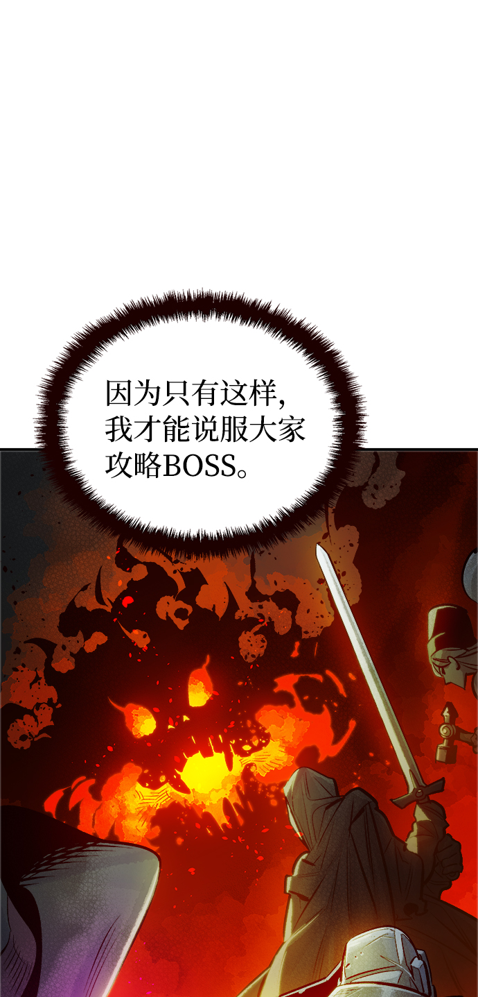 [第4话] 人文社会科学馆的怪兽BOSS（1）18