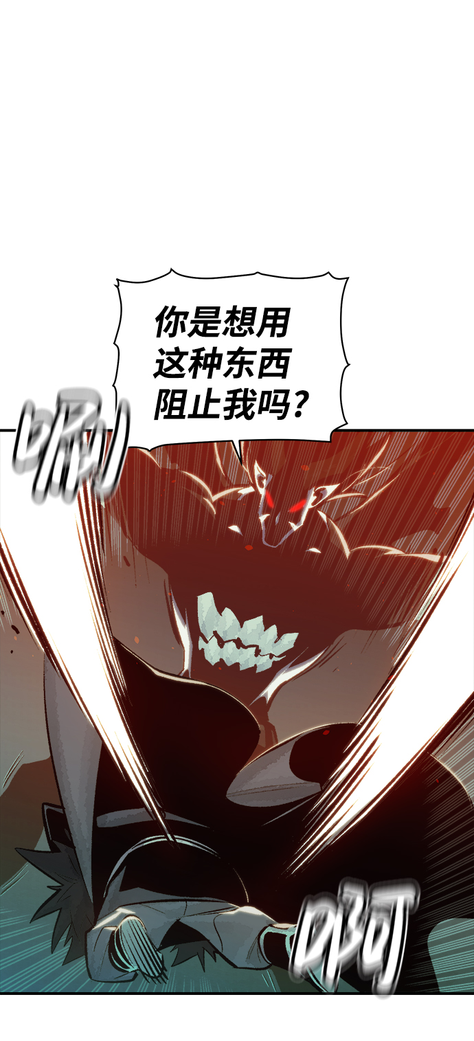 [第35话] 吸血鬼狩猎（6）69