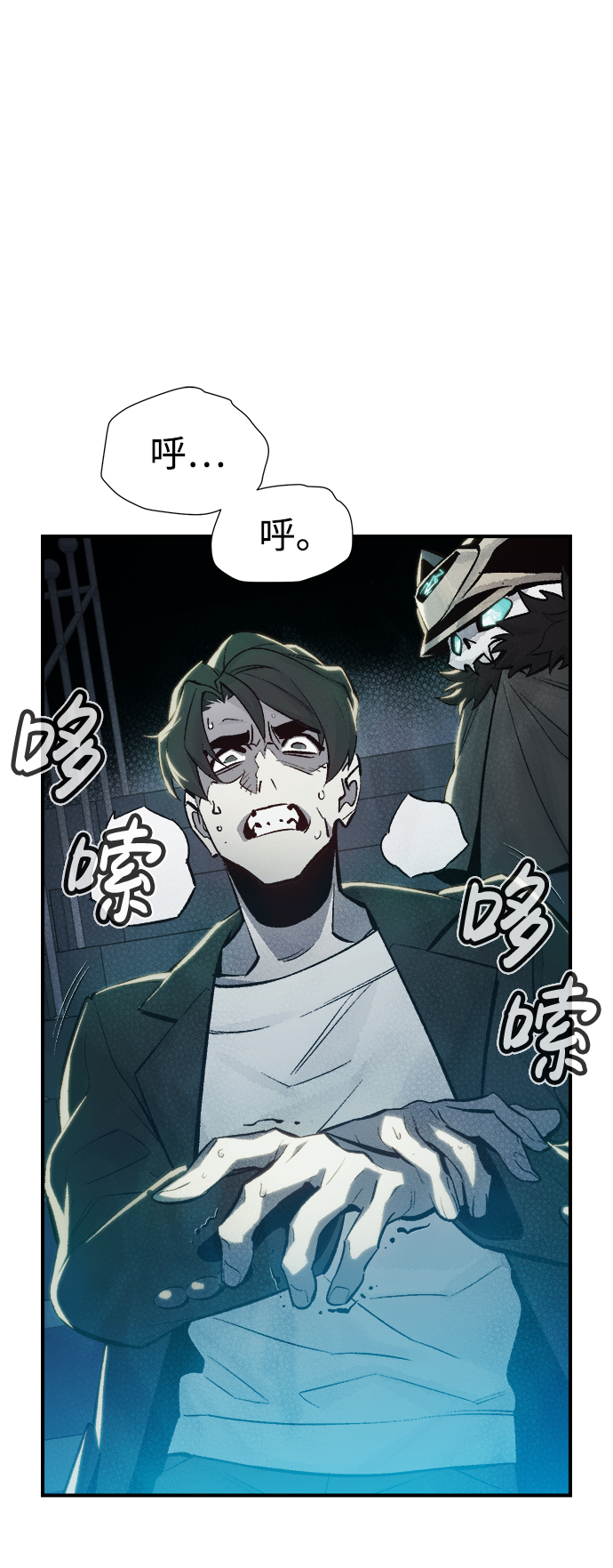 [第38话] 迟来的军人们（2）64