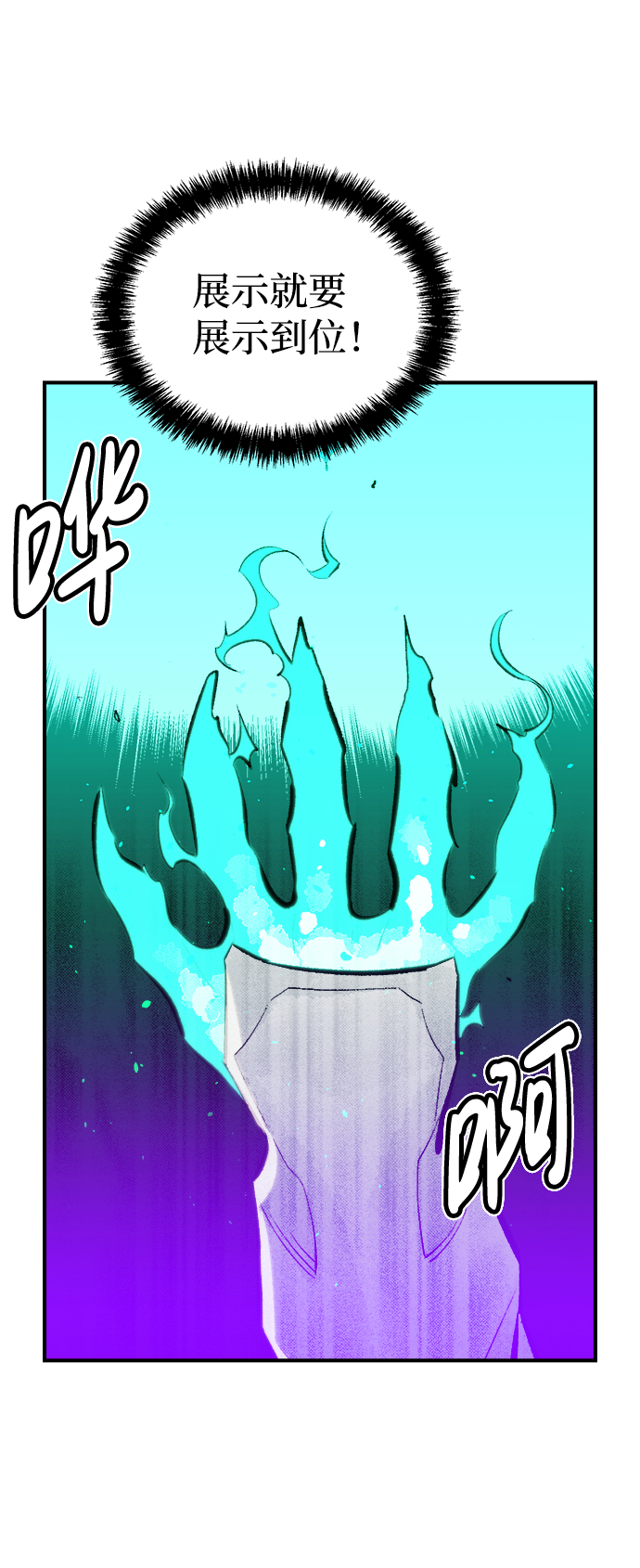 [第49话] 可能会成爲历史性的会面（3）6