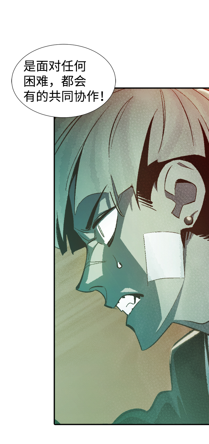 [第35话] 吸血鬼狩猎（6）38