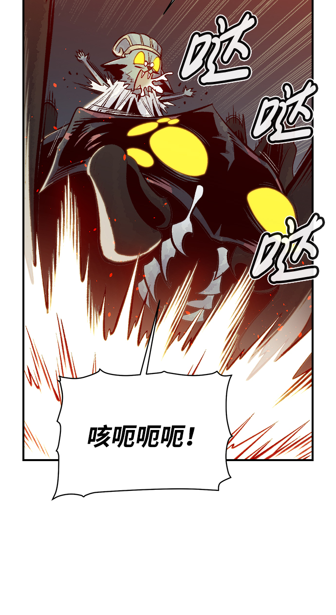 [第54话] W市蜘蛛洞穴（3）70