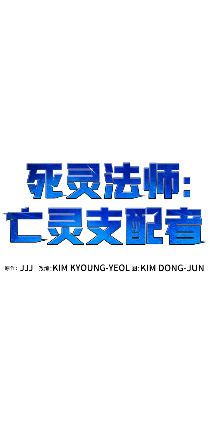 [第2话] 变成地狱的校园（2）57