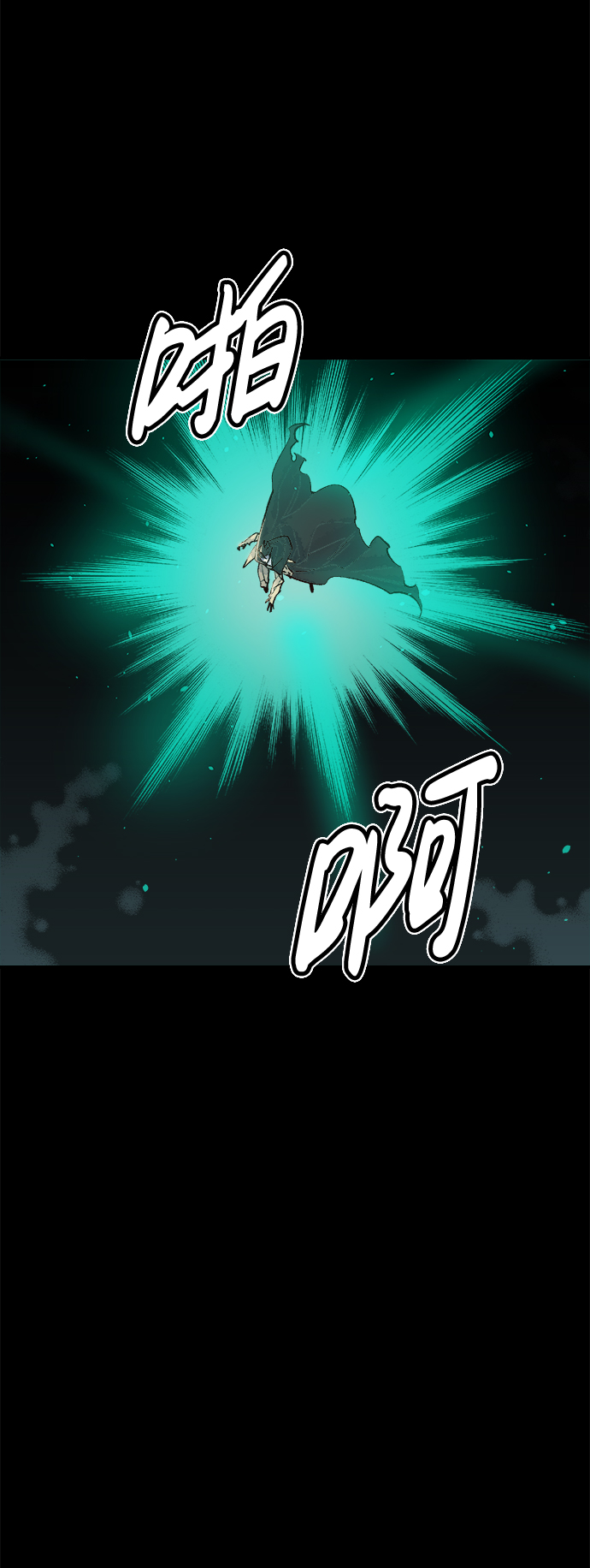 [第58话] 死灵法师，1次觉醒（1）11