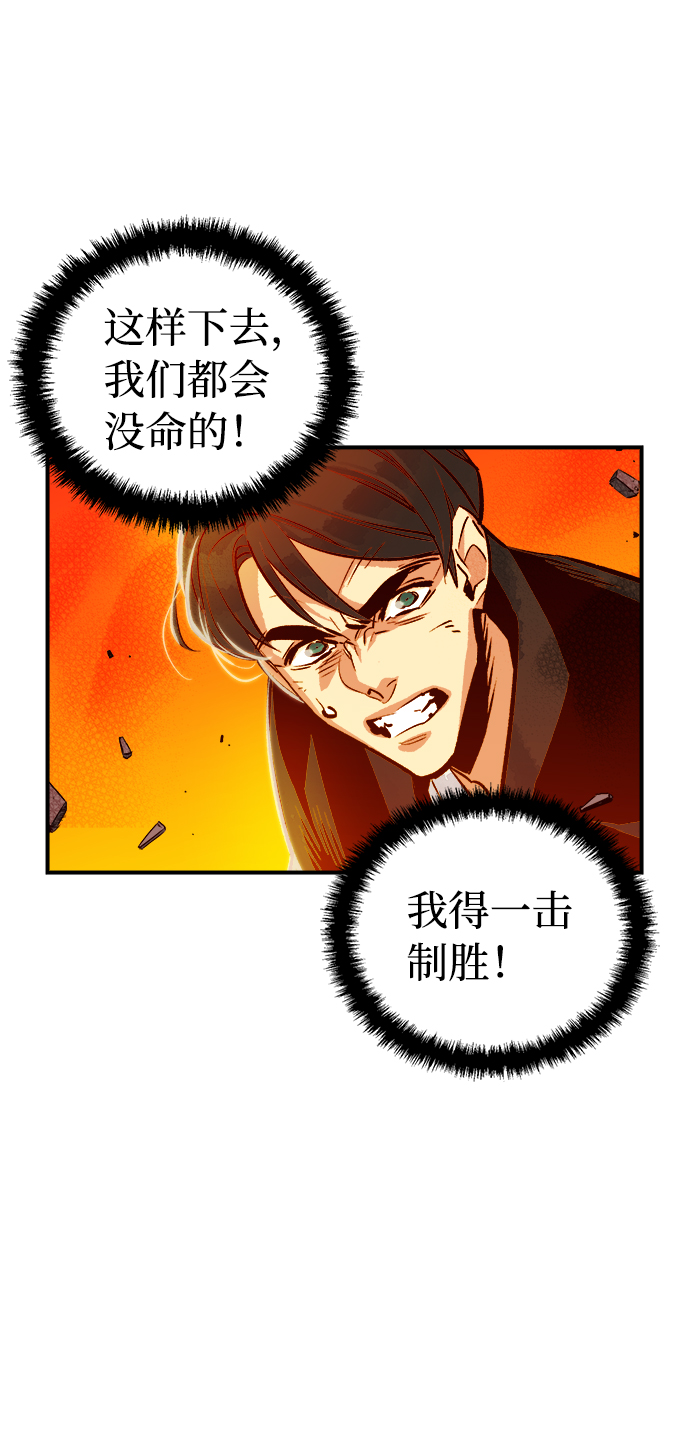 [第5话] 人文社会科学馆的怪兽BOSS（2）102