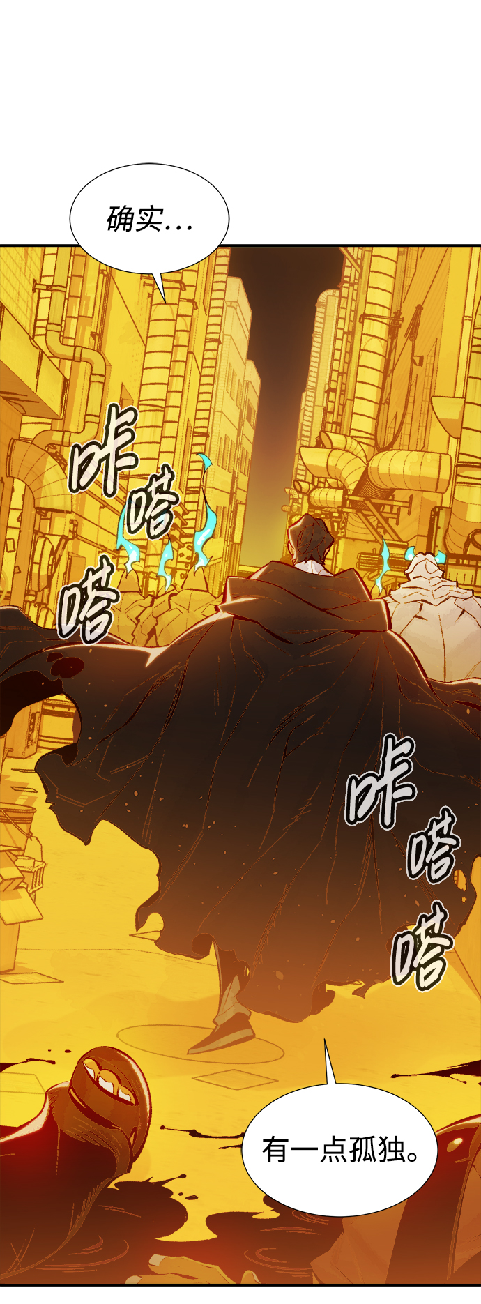 [第50话] 黄金地牢和契约书（1）45
