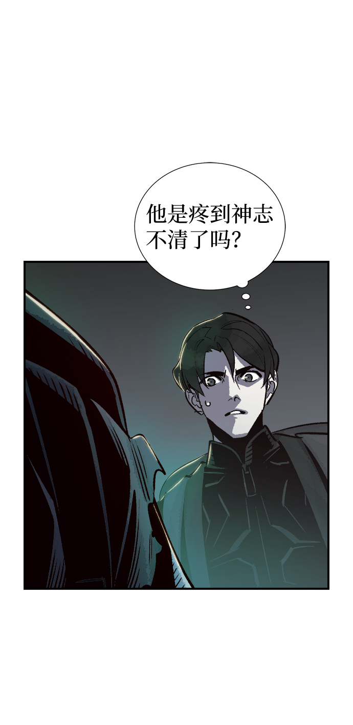 [第16话] 公寓里的盗贼们（1）62