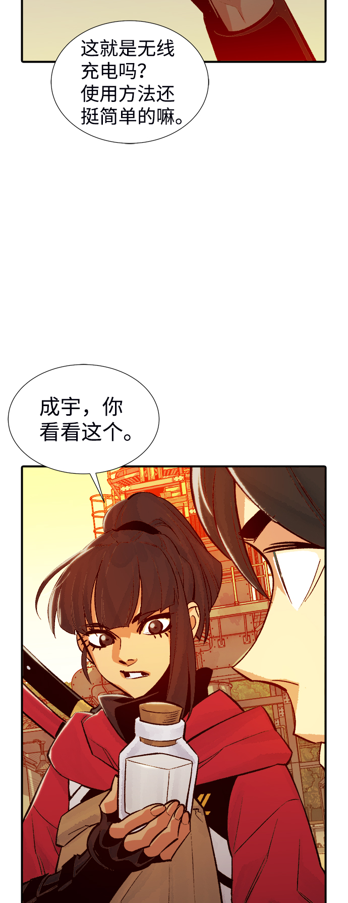 [第26话] 第一次开始主线任务（1）51