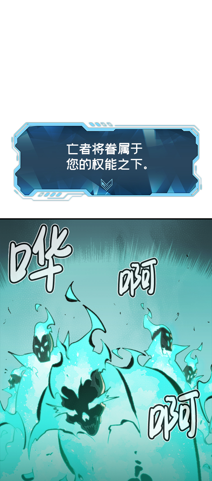 [第31话] 吸血鬼狩猎（2）47