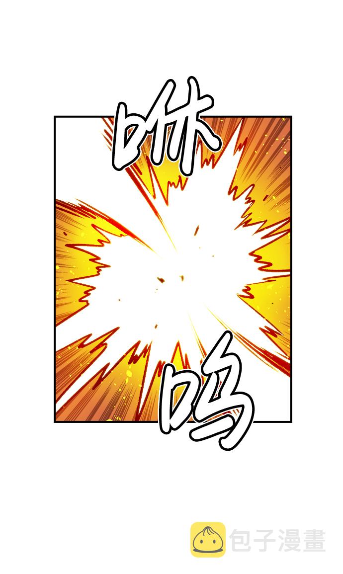[第5话] 人文社会科学馆的怪兽BOSS（2）69