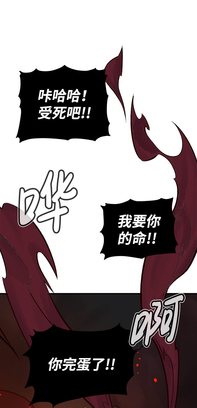 [第23话] 废弃工厂的买卖组织（1）2