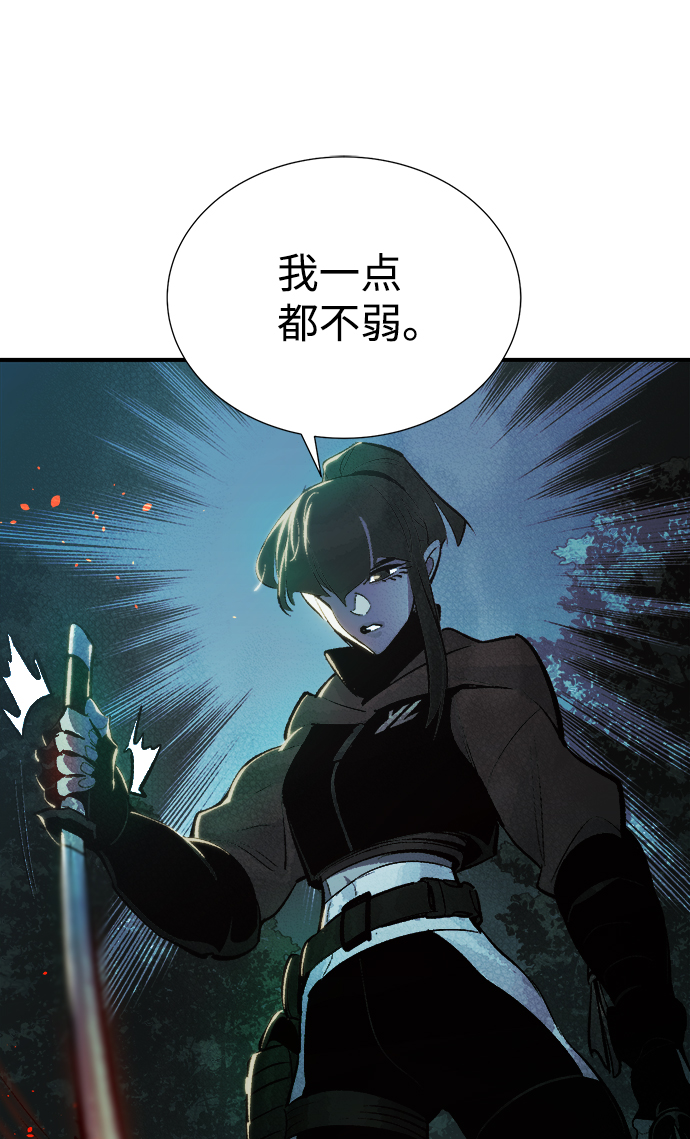 [第34话] 吸血鬼狩猎（5）42