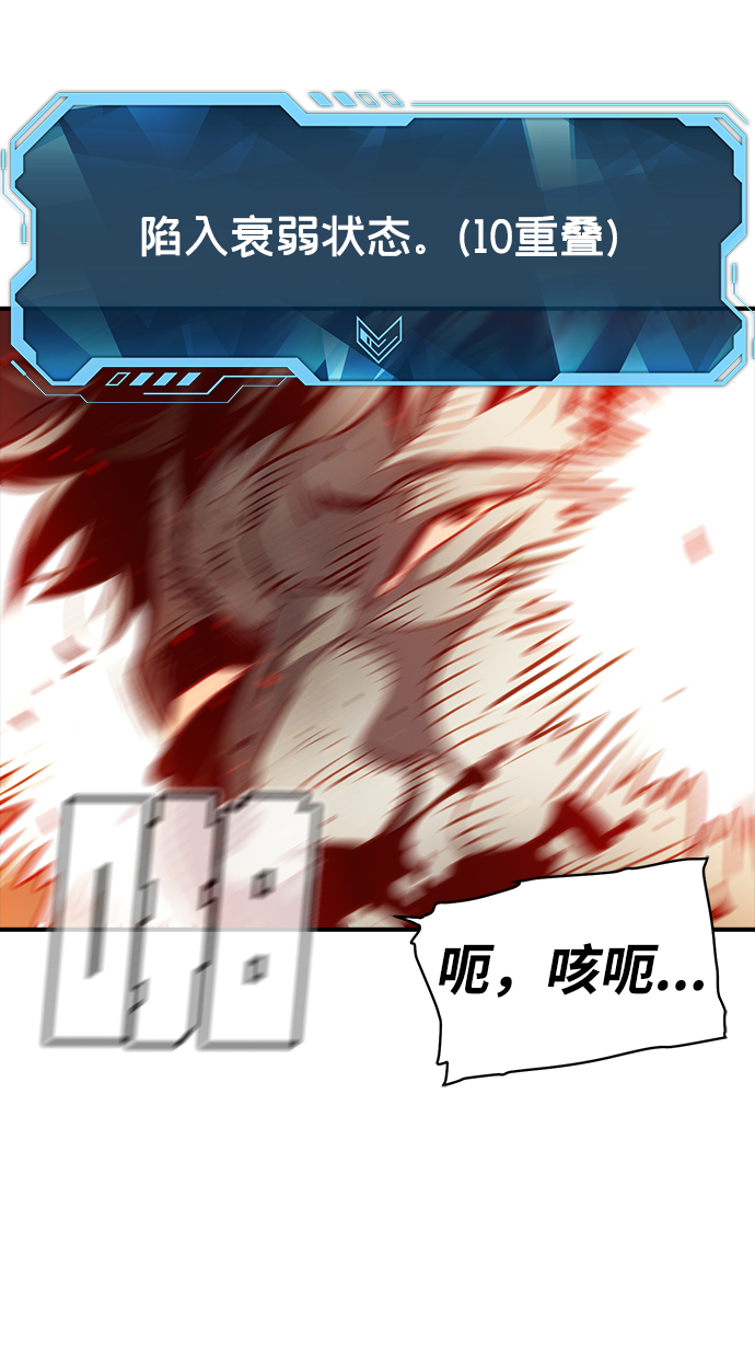 [第21话] 没有选择卡片的人（1）30