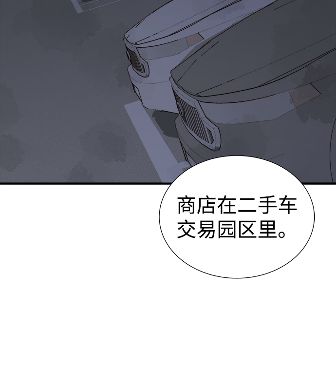 [第22话] 没有选择卡片的人（2）30